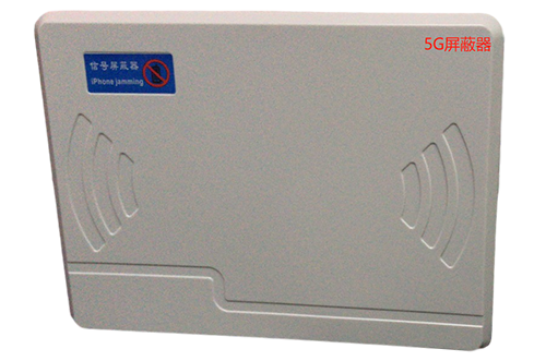 建德经济型移动通信干扰器7路