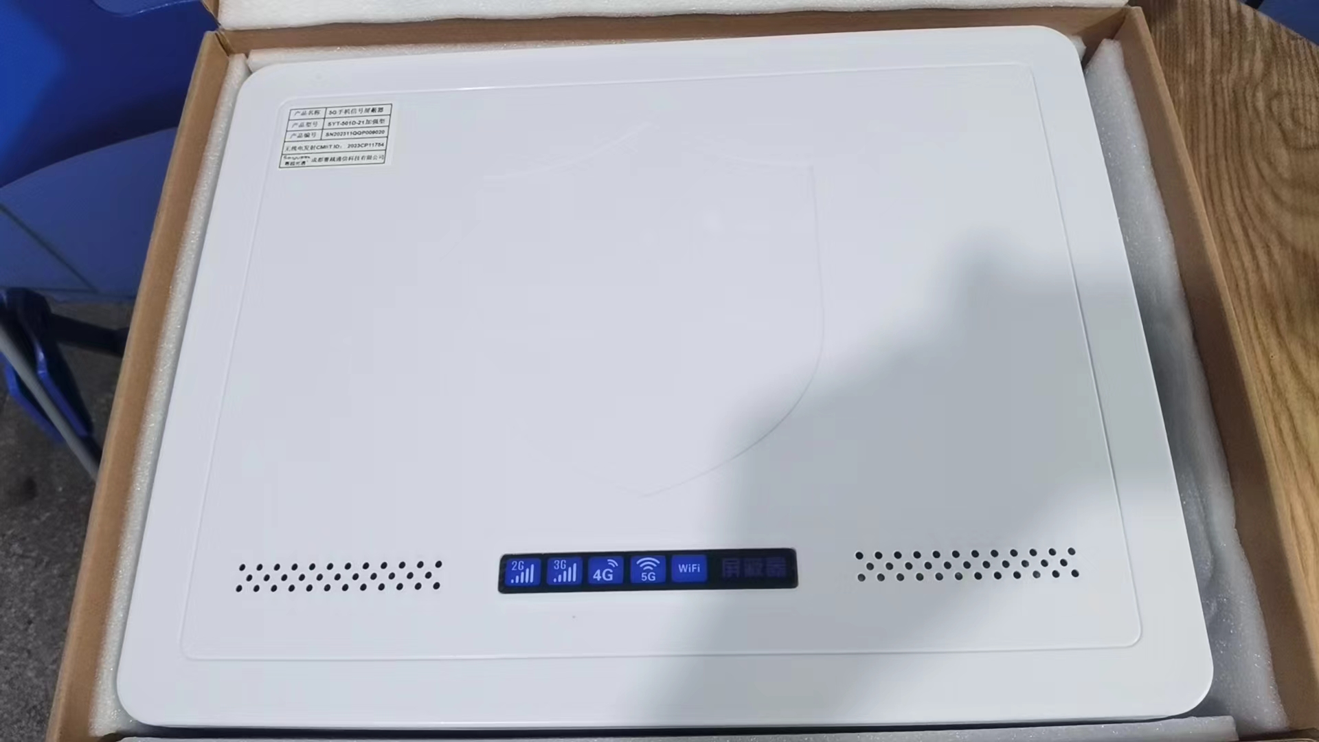  建德内置21路移动通信干扰器