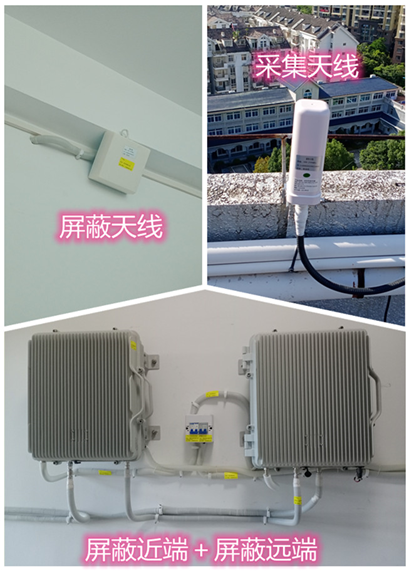  建德某检察院保密室屏蔽案例（数字信令级）