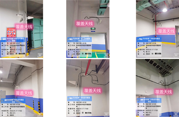  建德污水处理净水厂地下箱体覆盖案例